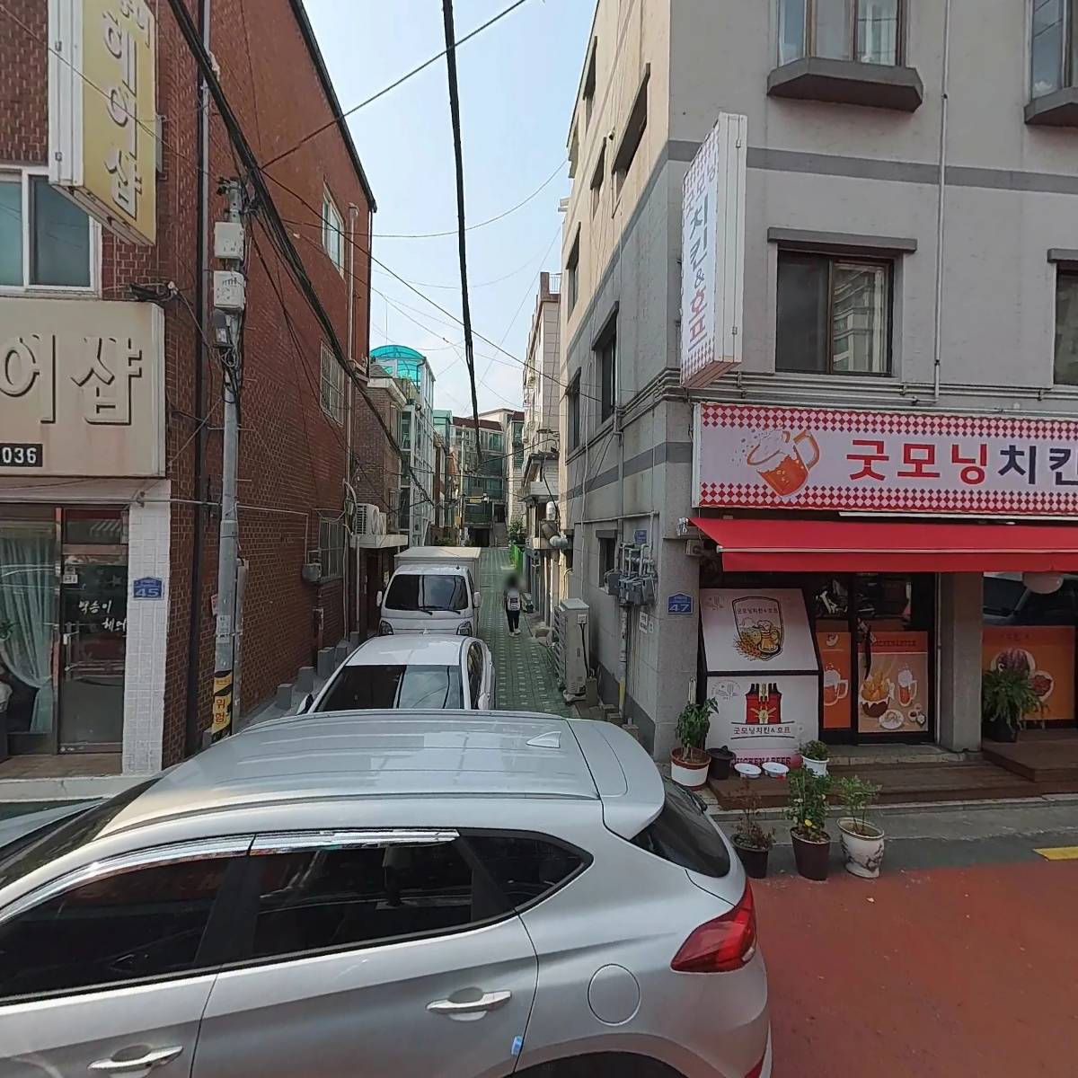 굿모닝 치킨, 호프