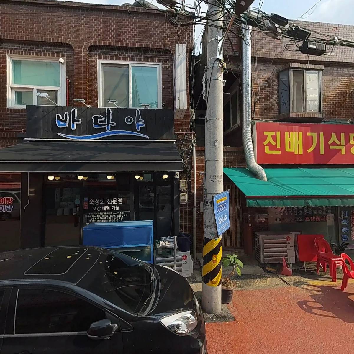 굿모닝 치킨, 호프_3