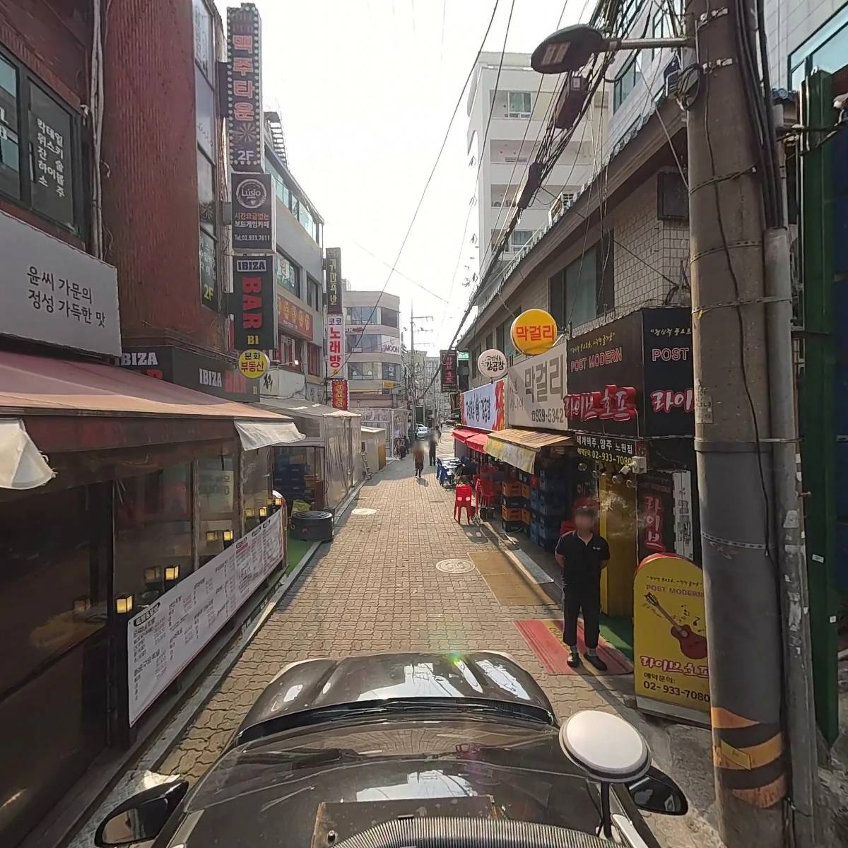 최꼬치_4