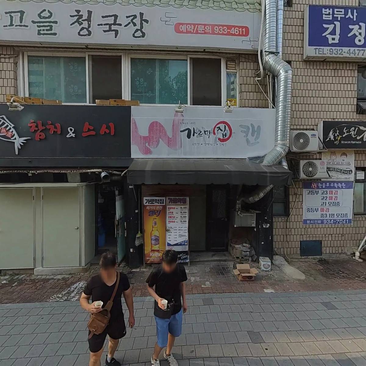 아카이브스튜디오 주식회사_3