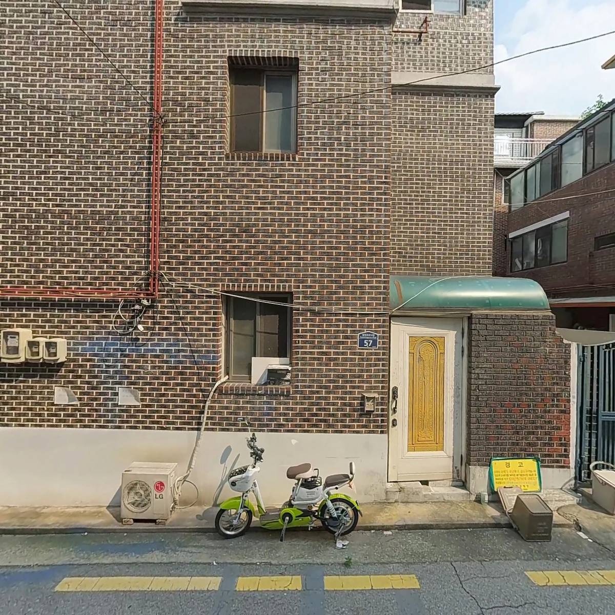 꼼꼼누수설비