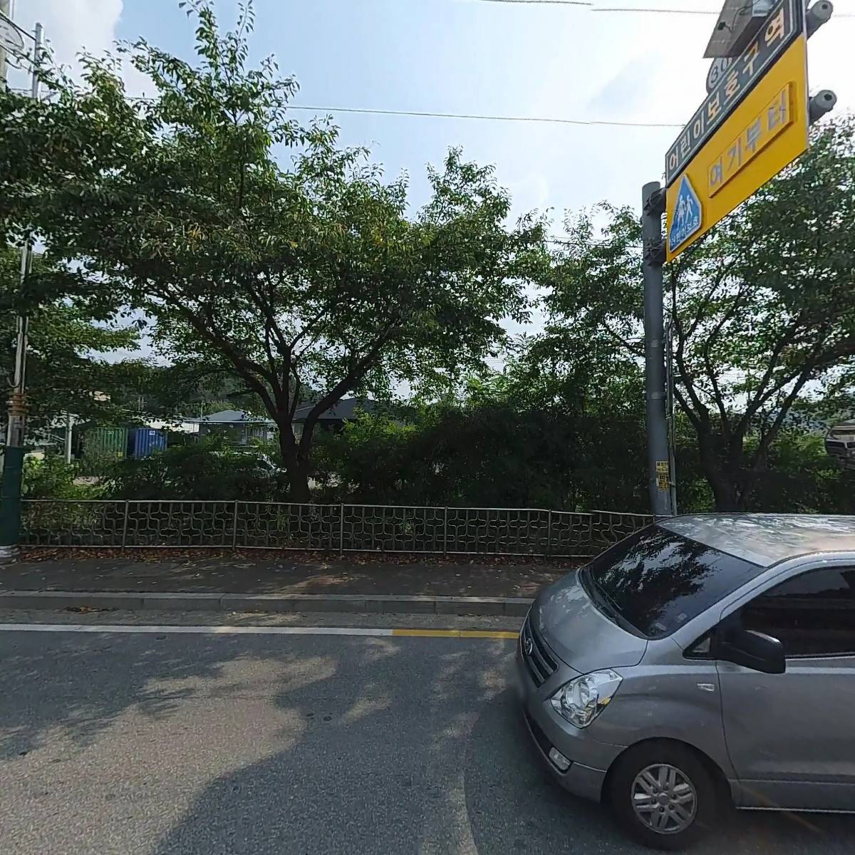 （주）제니스유통 곤지암냉장_3