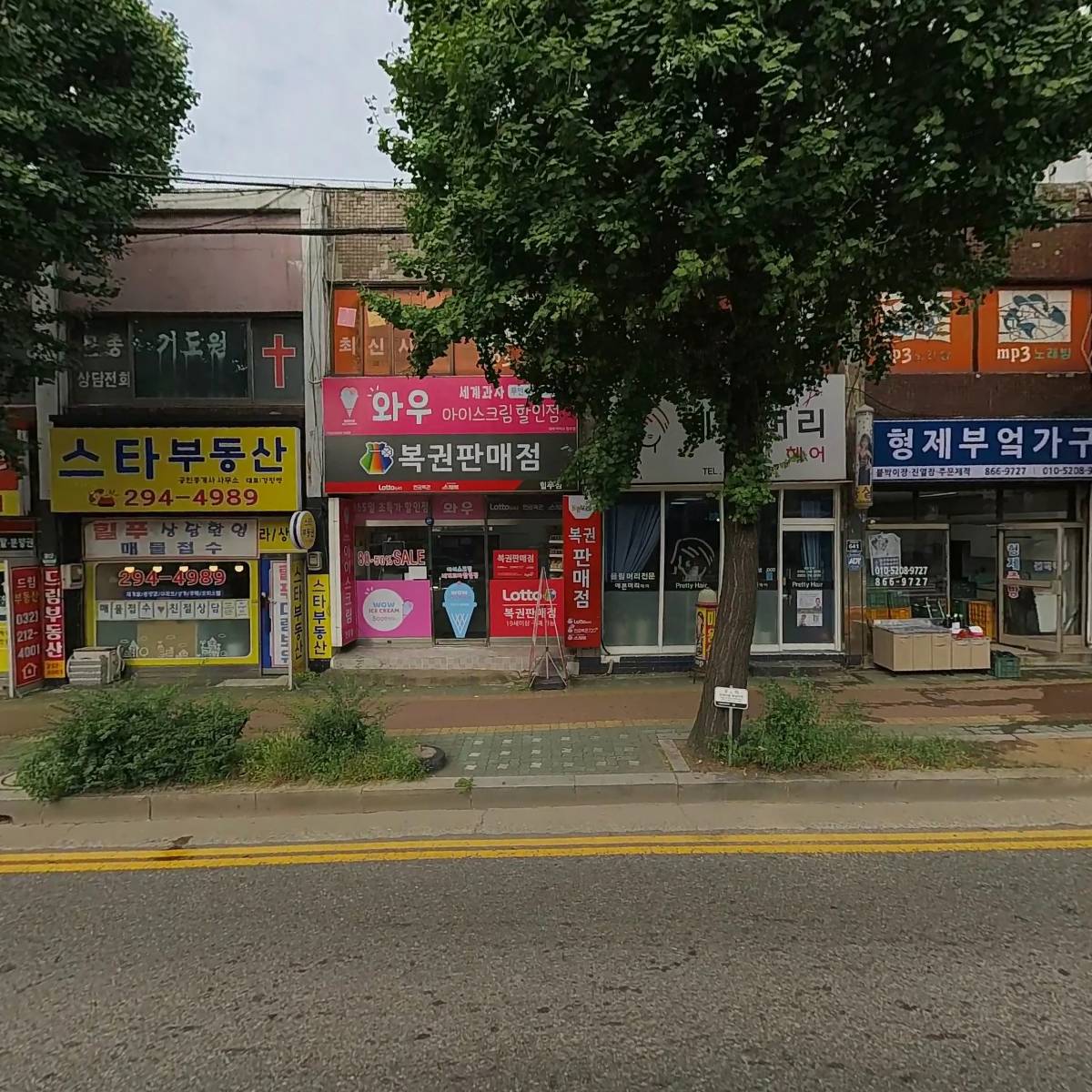 형제중고부엌가구