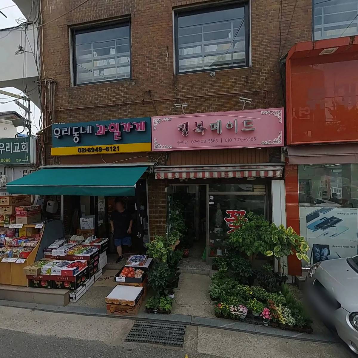 주식회사청춘대길