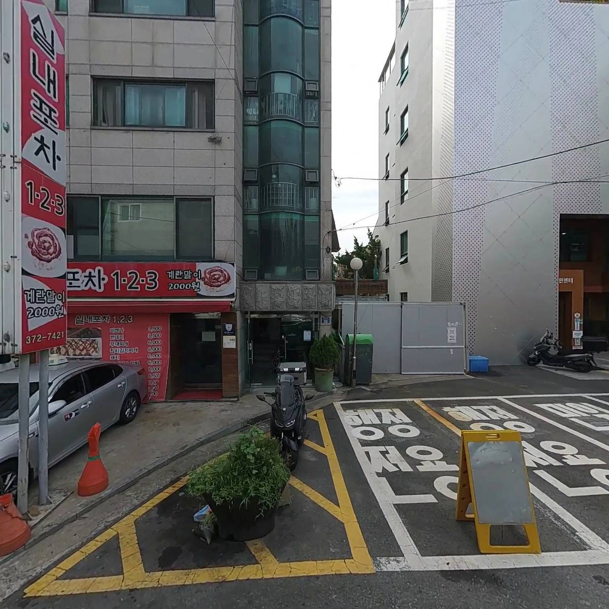 성진유통2
