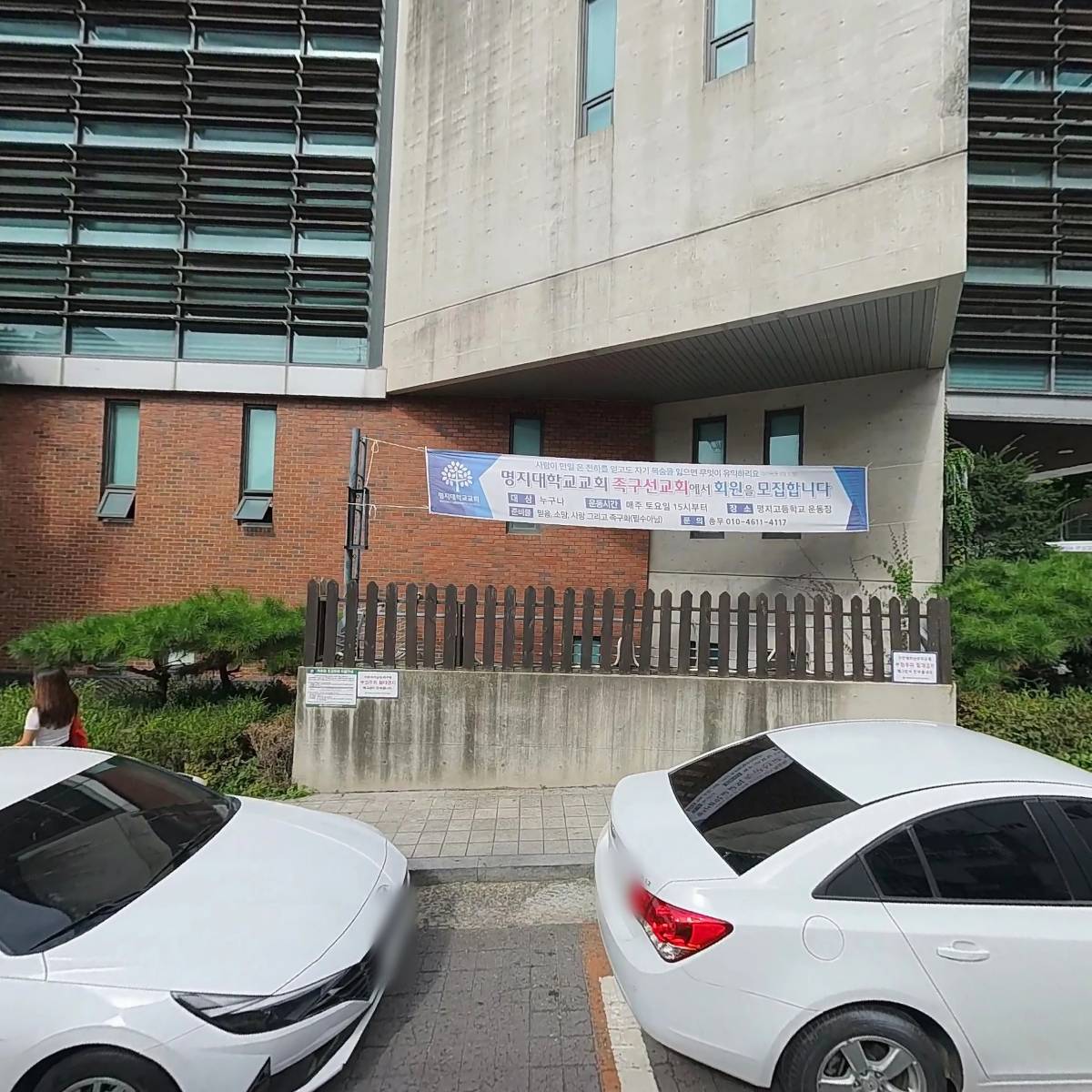 고씨네 명지대점