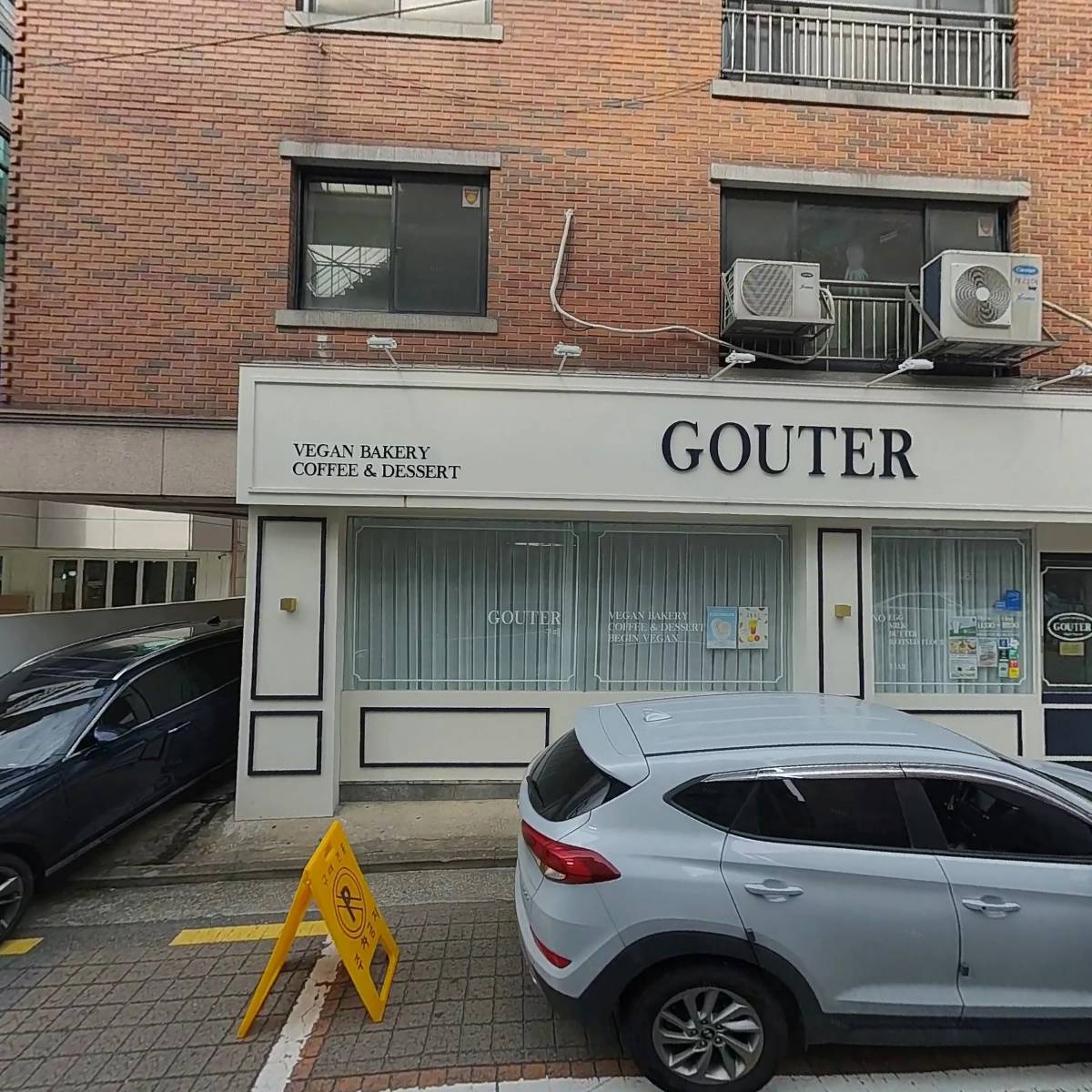 풍닭떡볶이