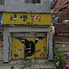 건강약국_3