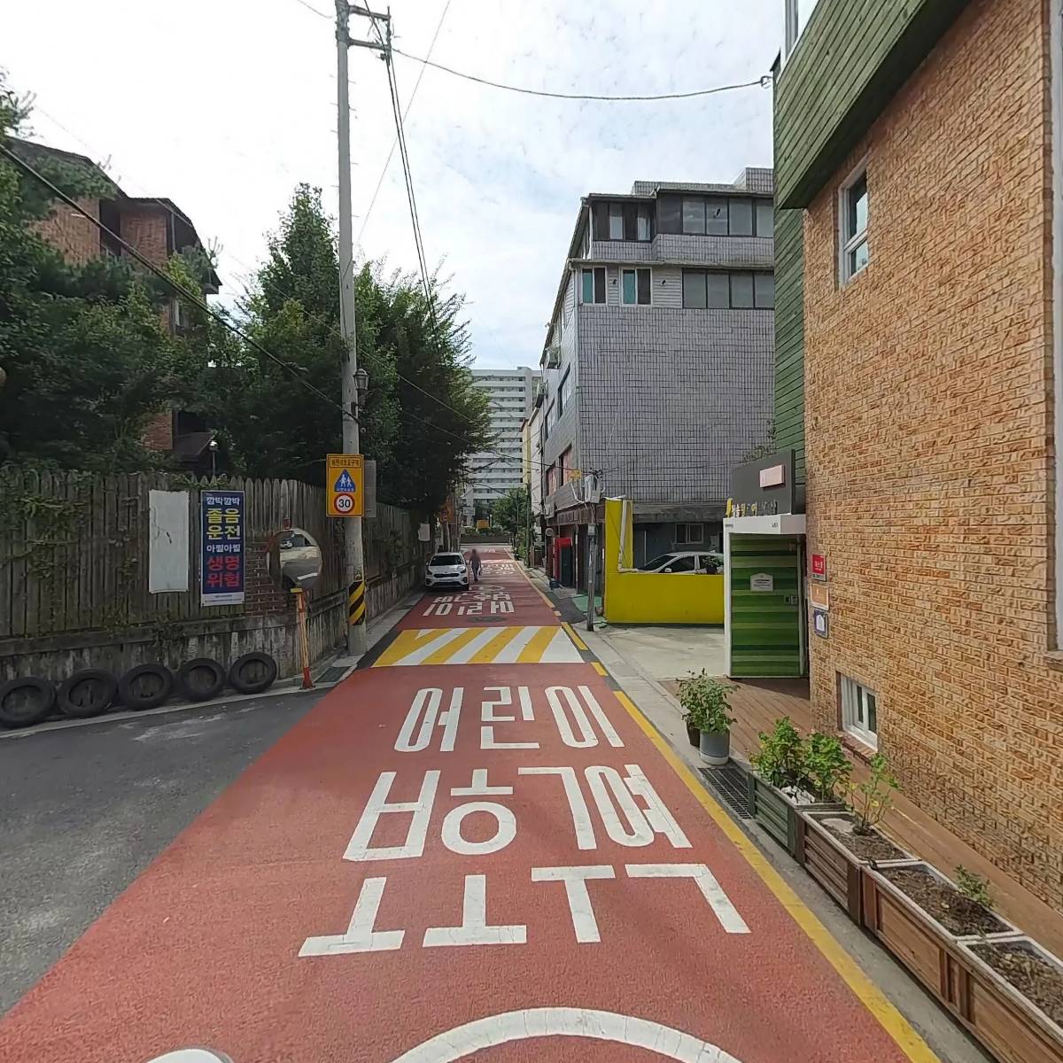 청솔창의어린이집_2