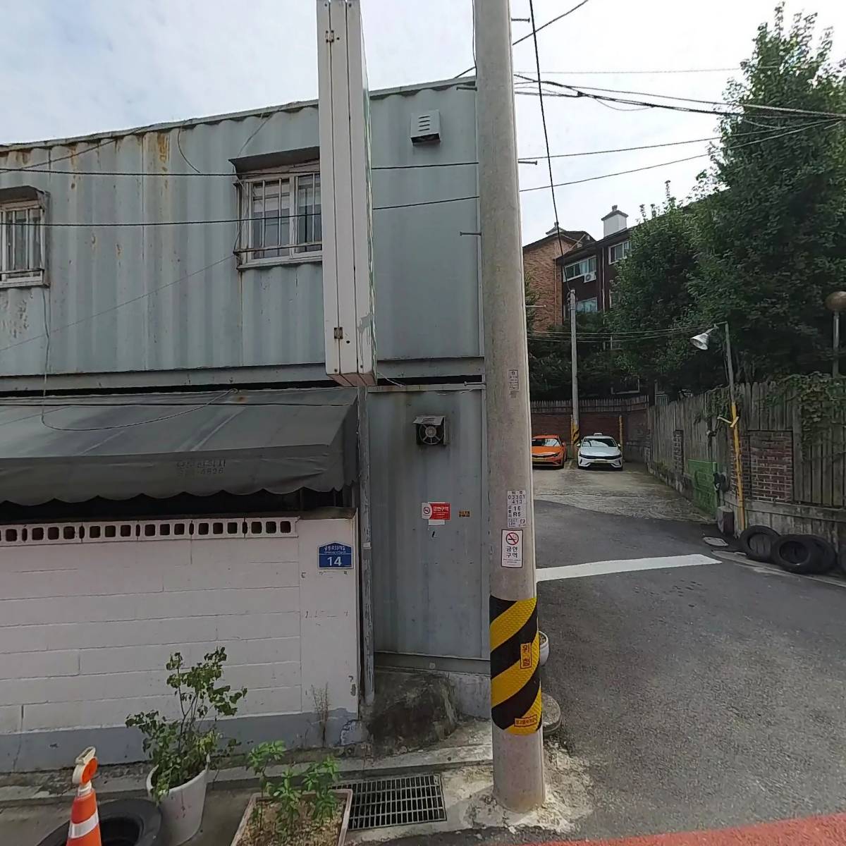 청솔창의어린이집