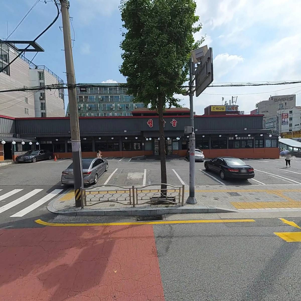 주식회사 청학골