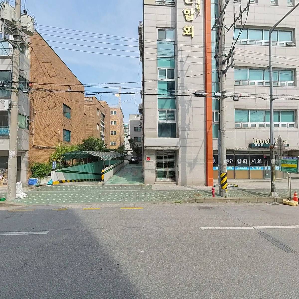 대한예수교장로회 샘물교회_3