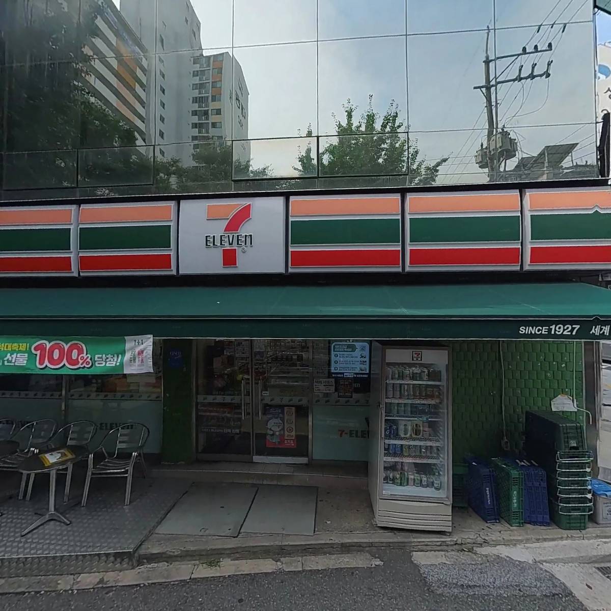 투핸즈랩