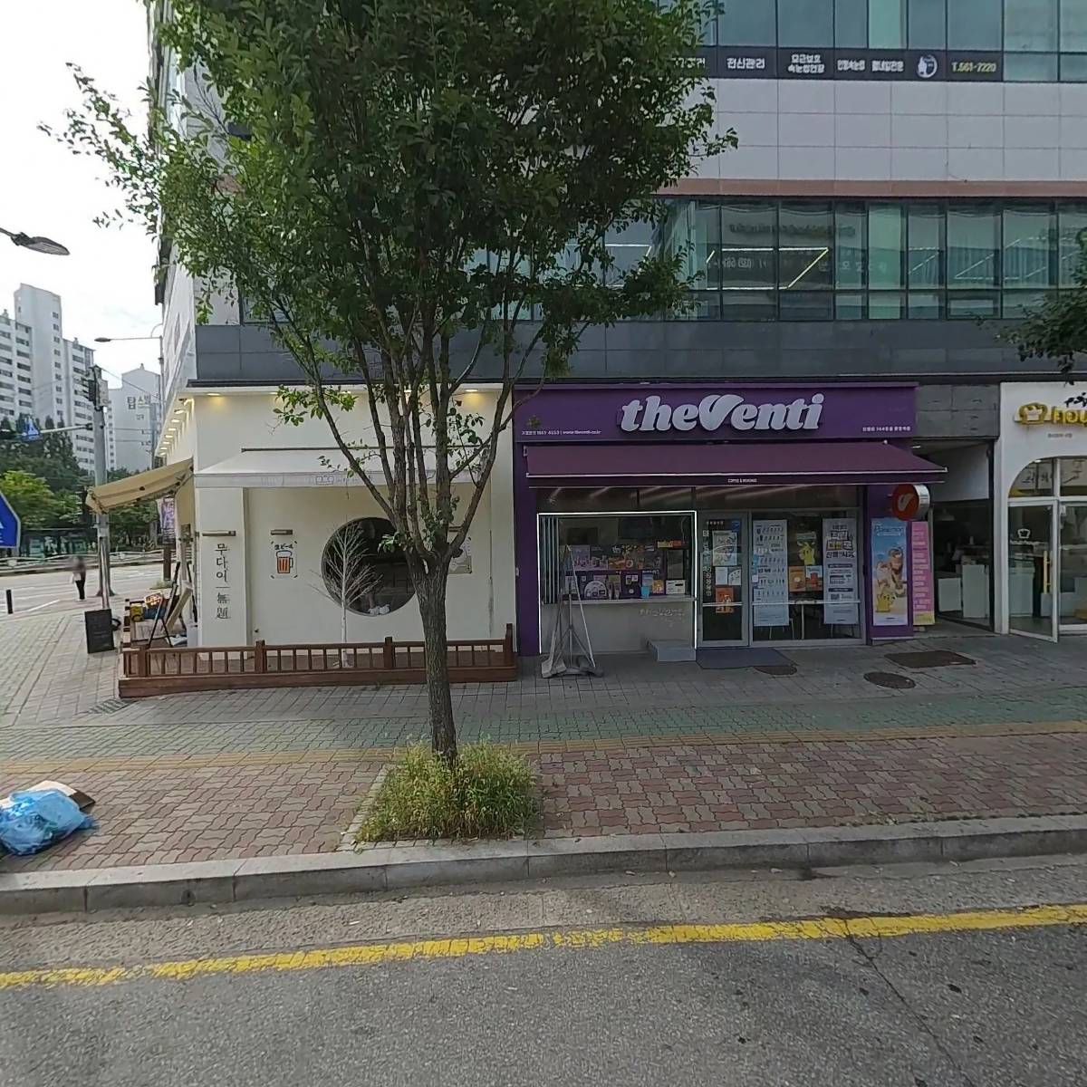온누리중앙프라자약국