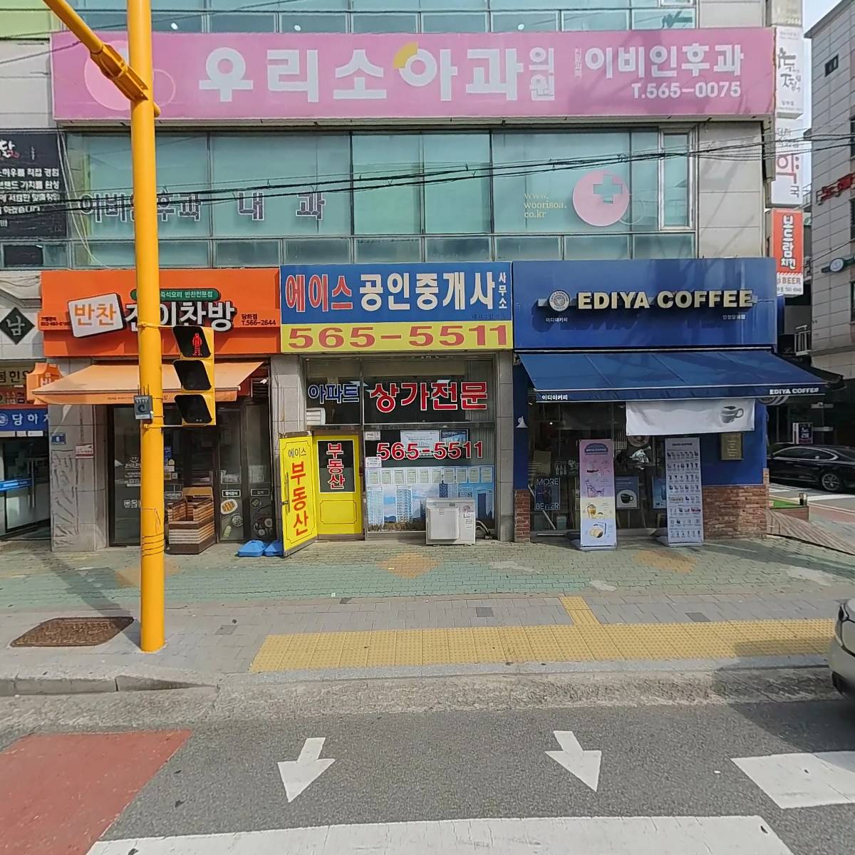 두마리찜닭두찜당하점