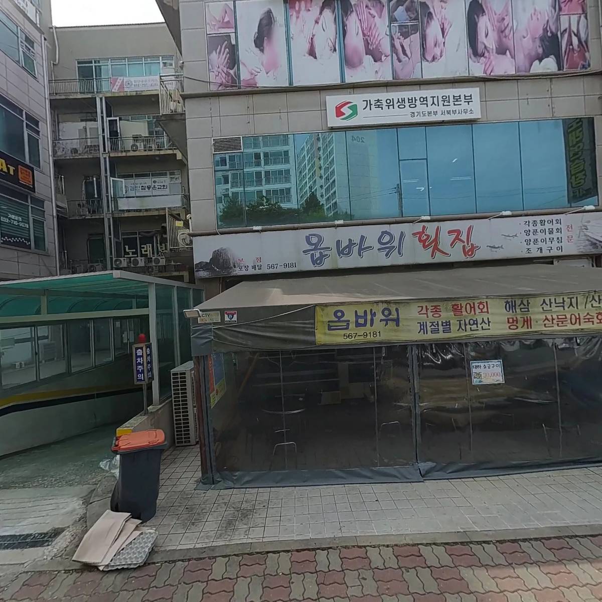 한우식 행정사 사무소