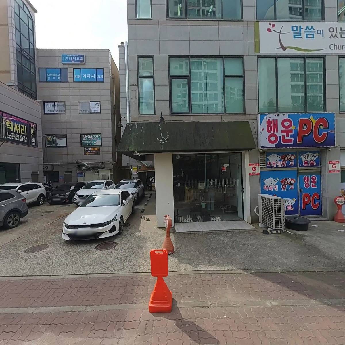 돈불연탄초벌구이