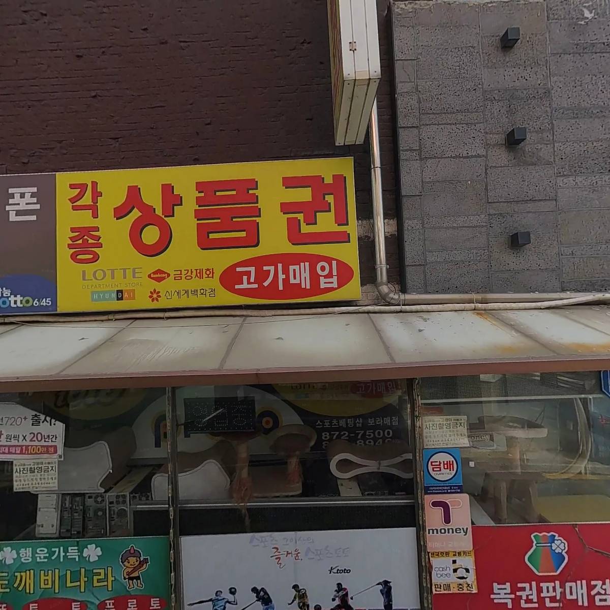 브이아이피 노래연습장