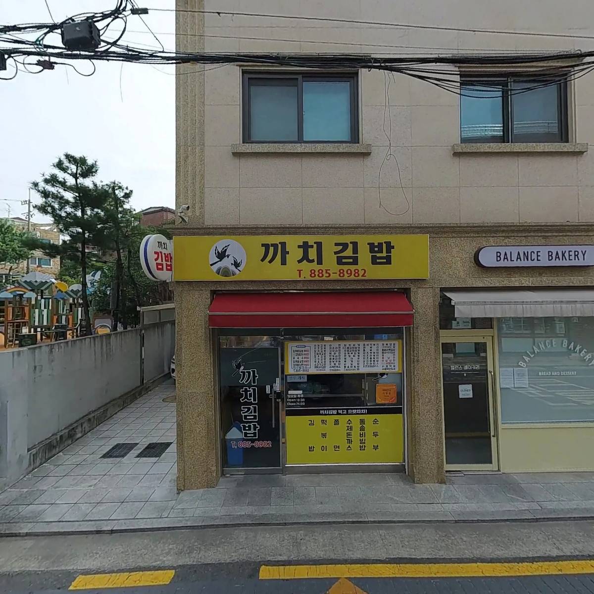밸런스베이커리(BALANCEBAKERY)
