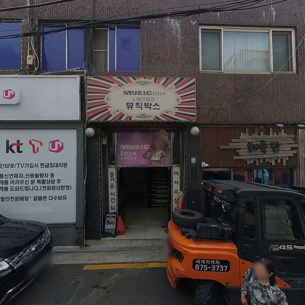바삭한 튀김족발_3