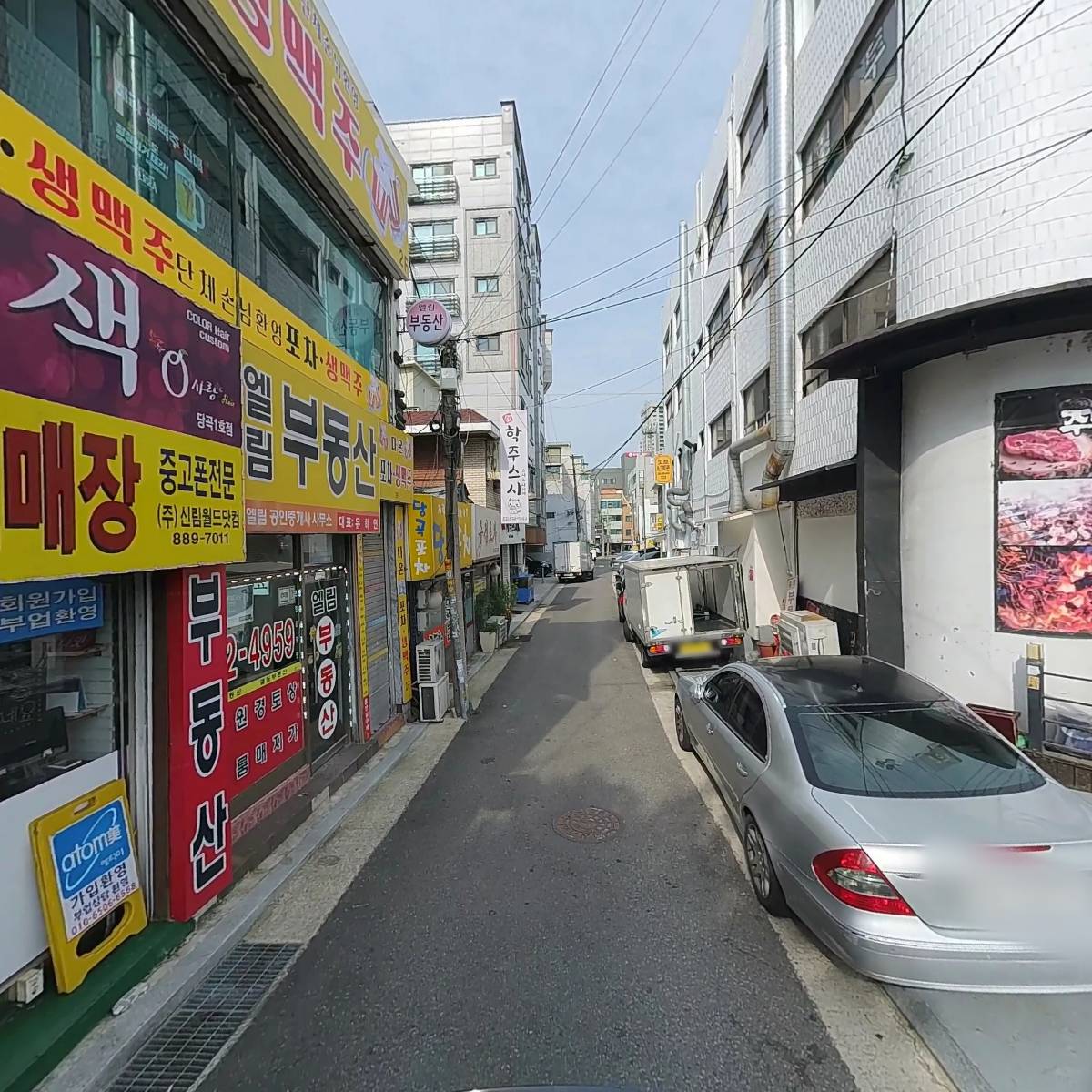 퀸즈홀릭_2