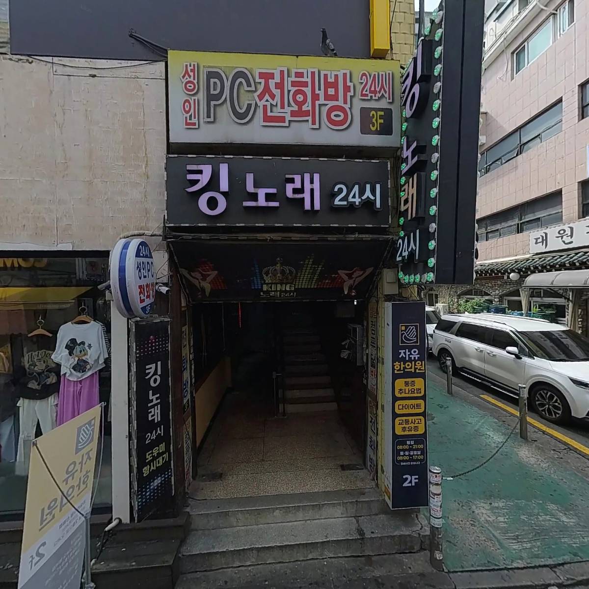 물고기　빠