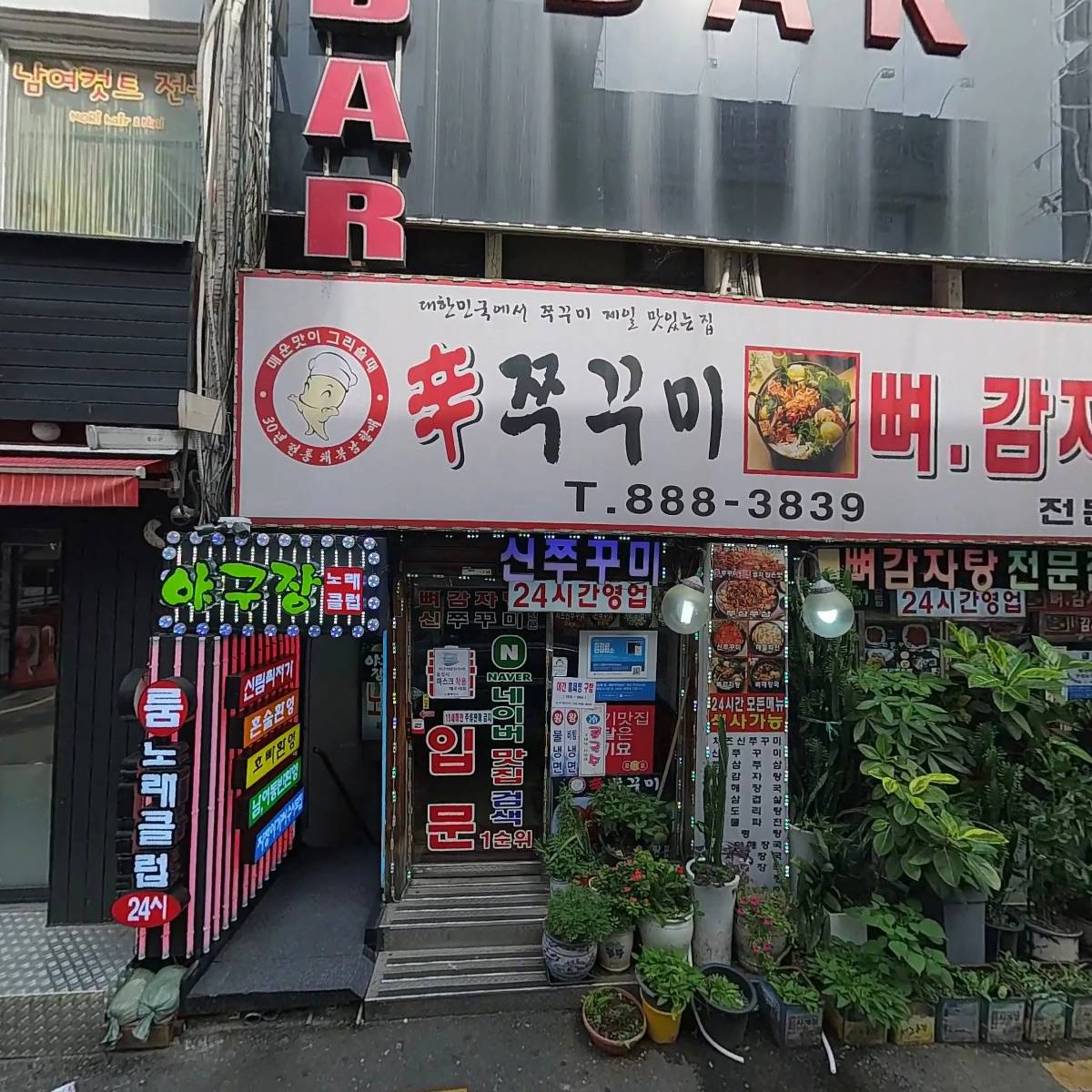 물고기　빠_3