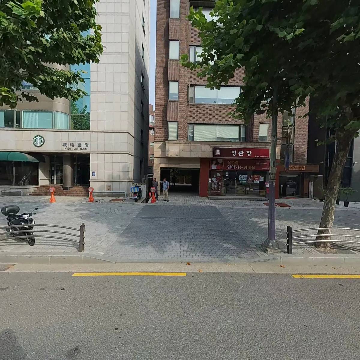 정관장역삼점