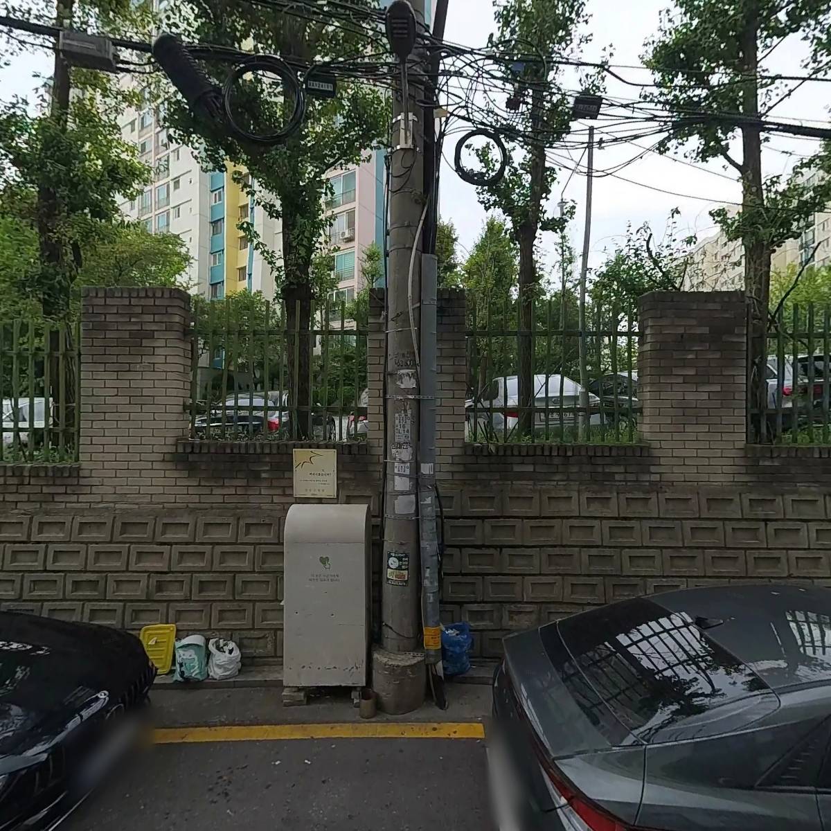 가온파트너스공인중개사사무소_3