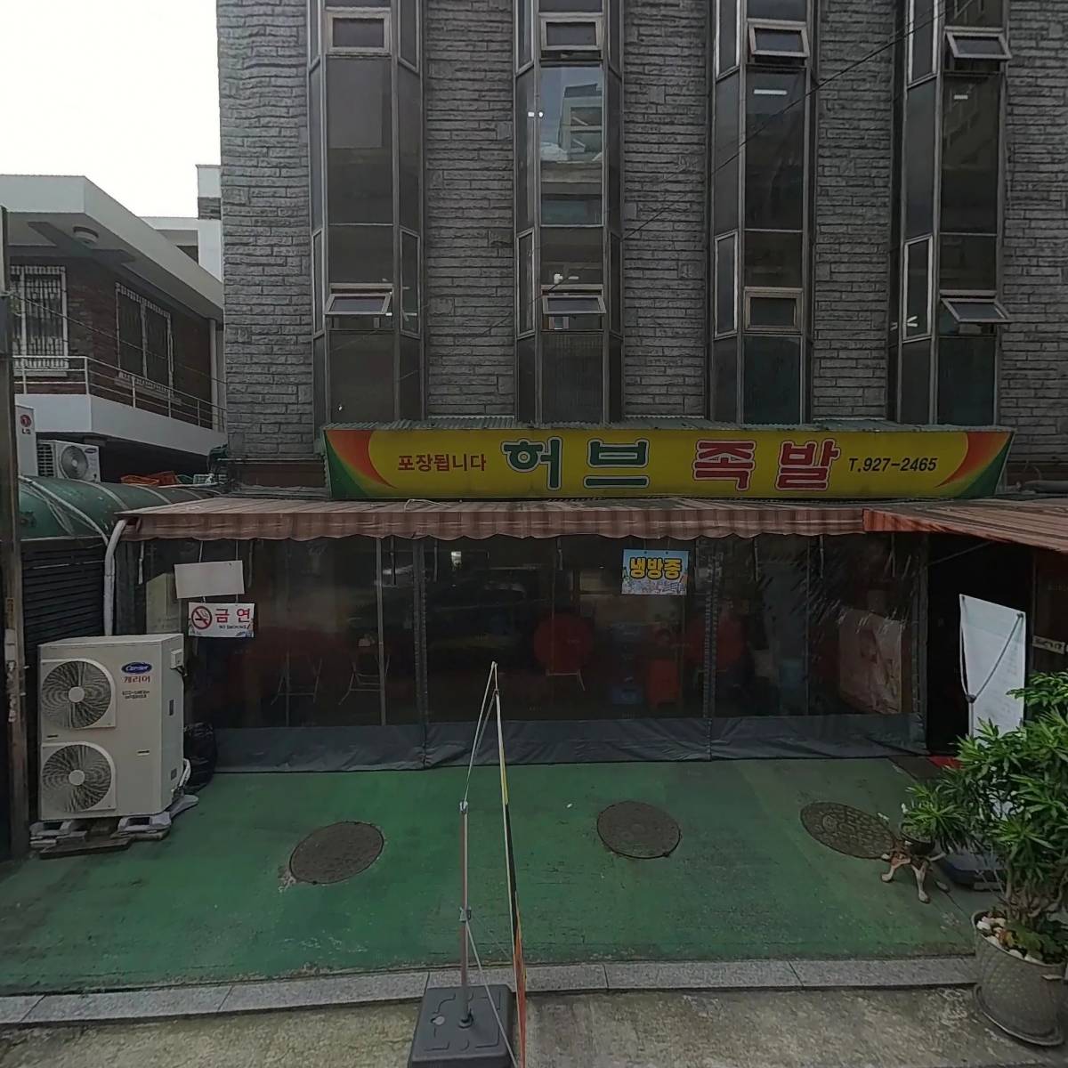 풍양조씨한산군파종중