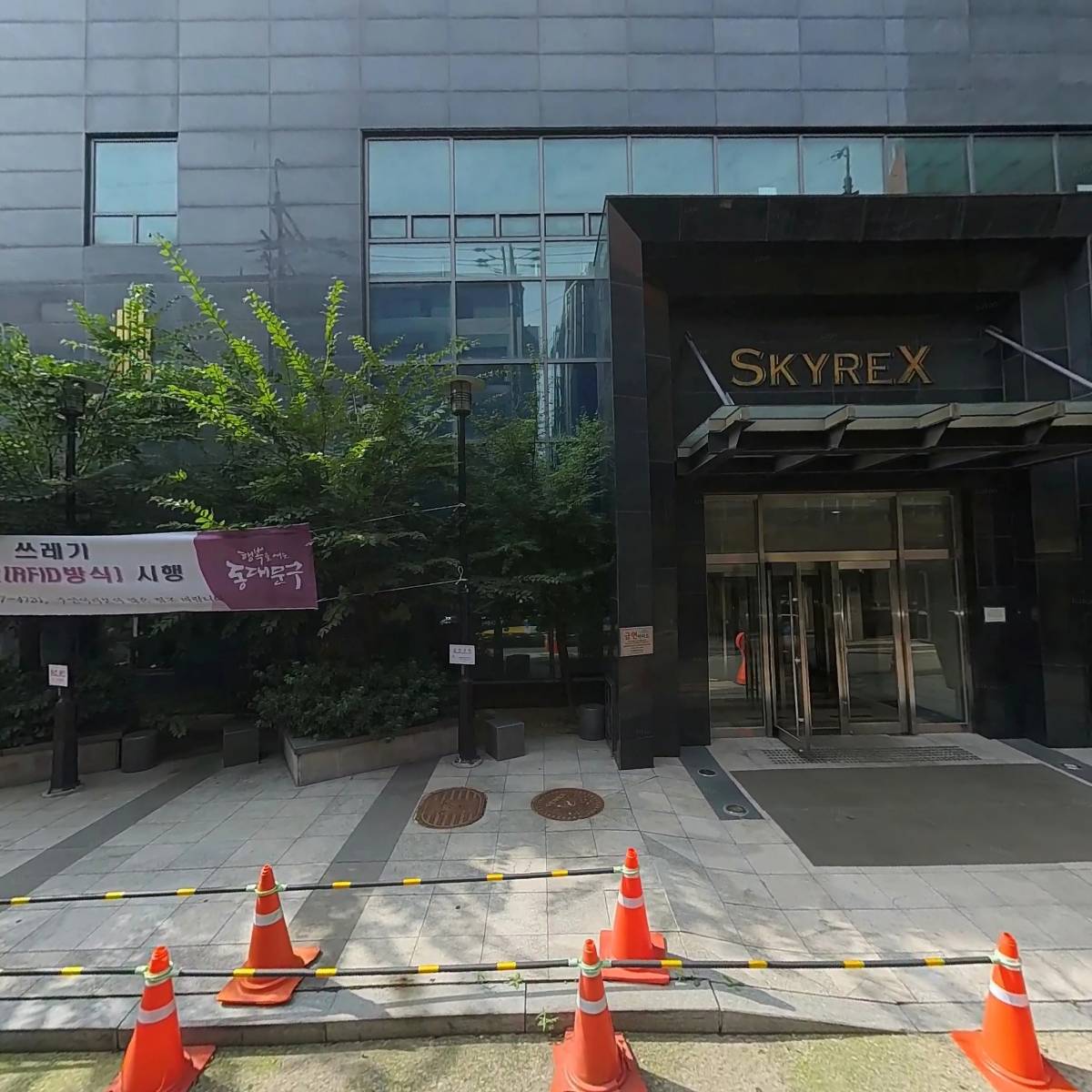인사노무HR네트워크