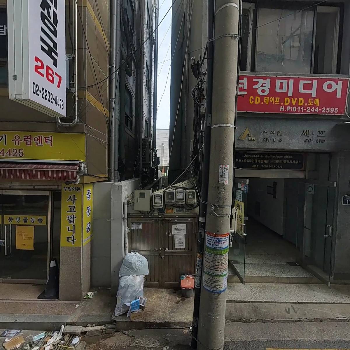 인사노무HR네트워크_3