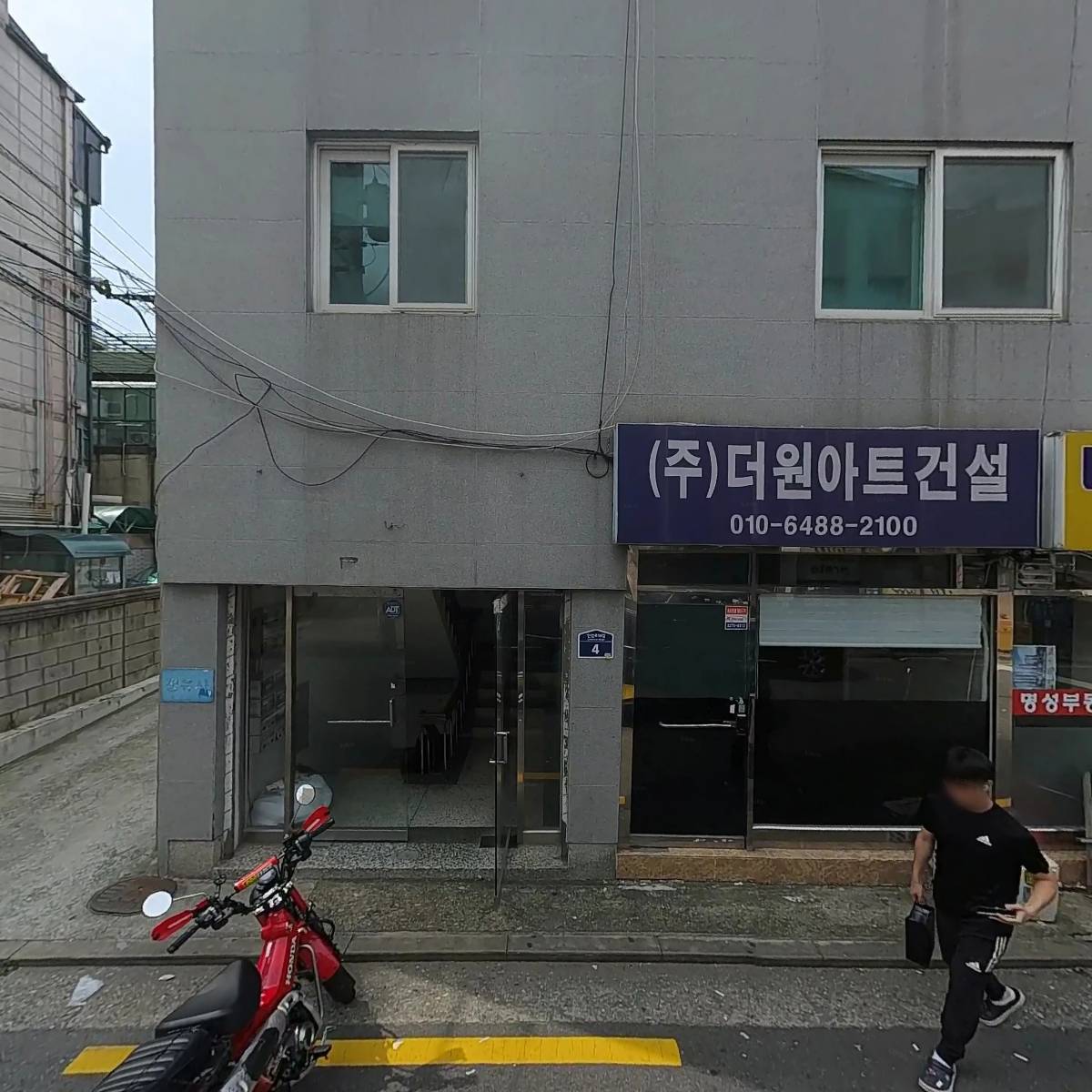 （주） 한국캐노피_3