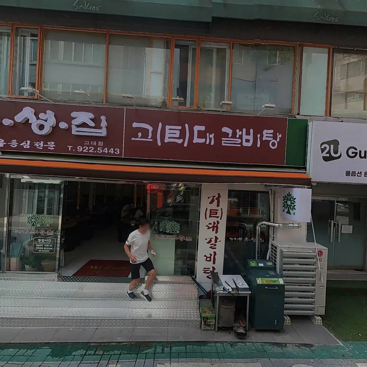 꽃들일랑_3
