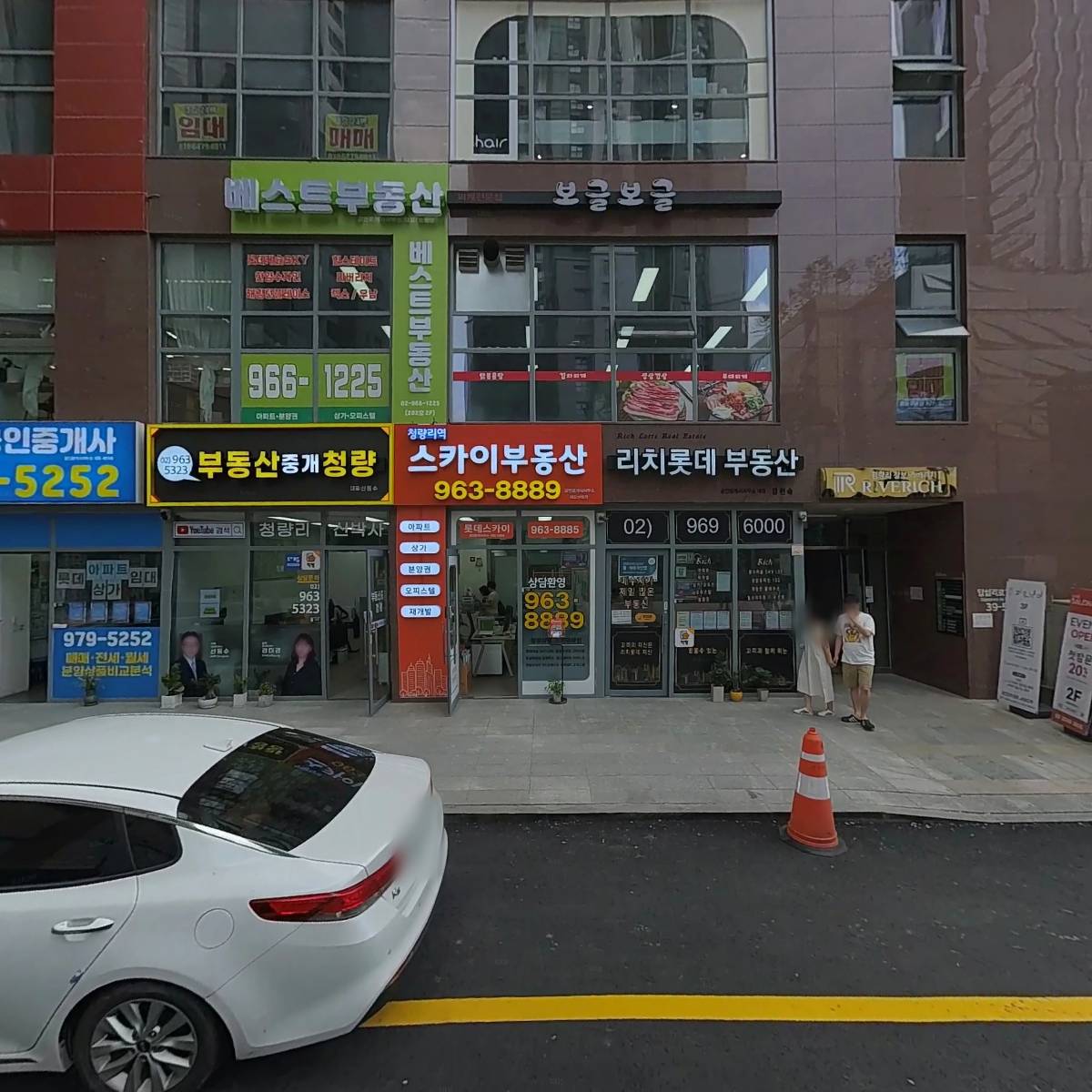 청량리롯데캐슬1207
