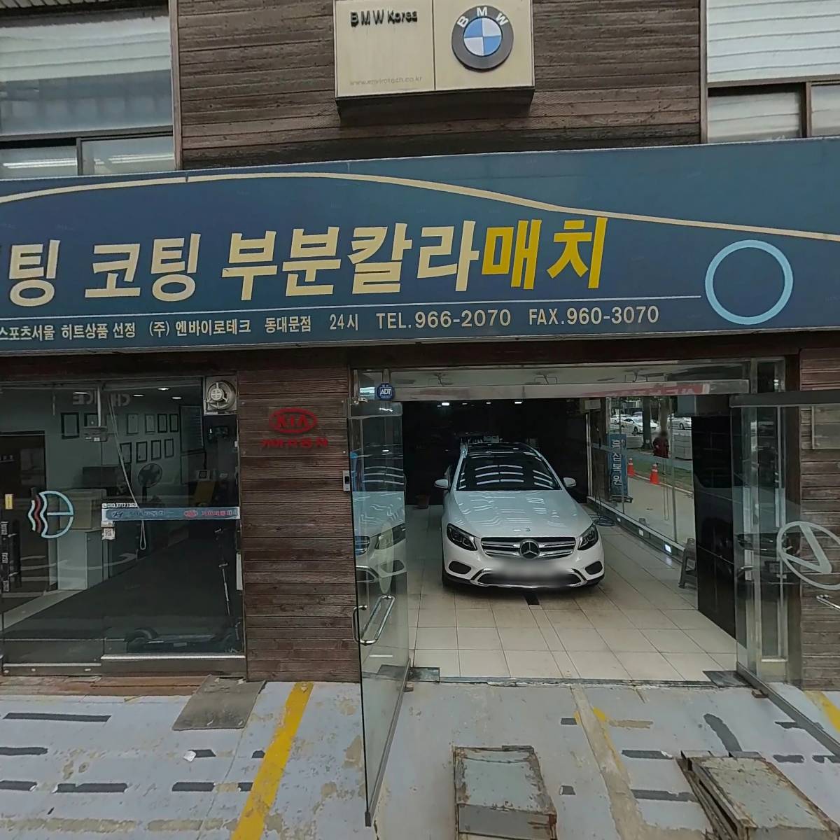 와다다샵
