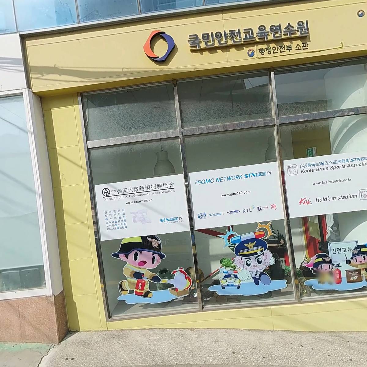 (주)세진커뮤니케이션