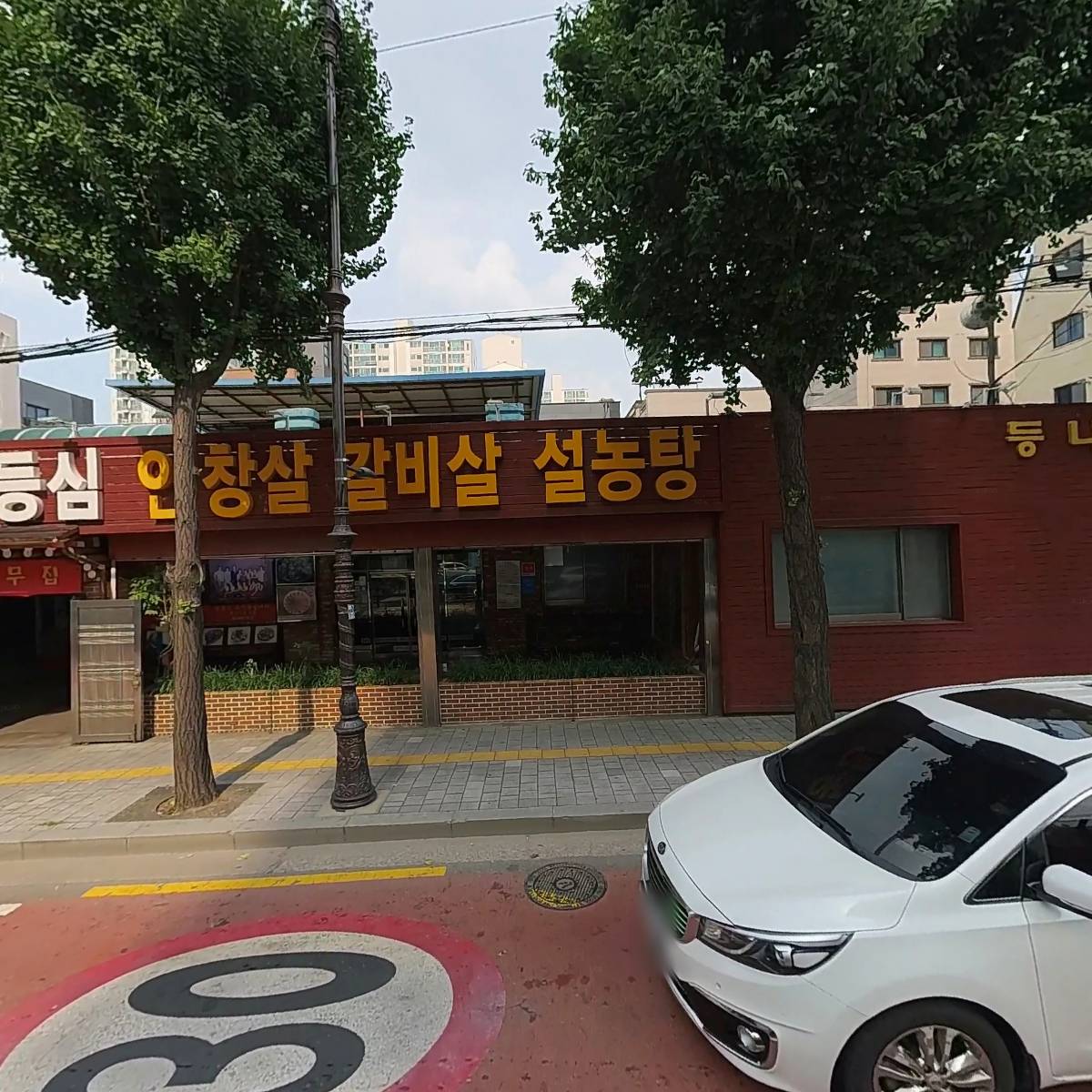 등나무집