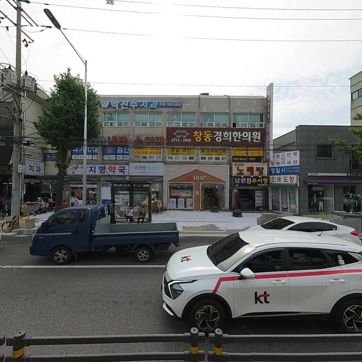 창동경희한의원_3