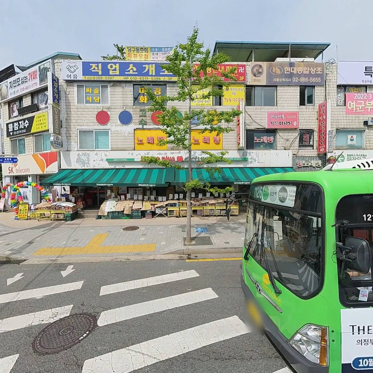 황금돼지 생 삼겹살