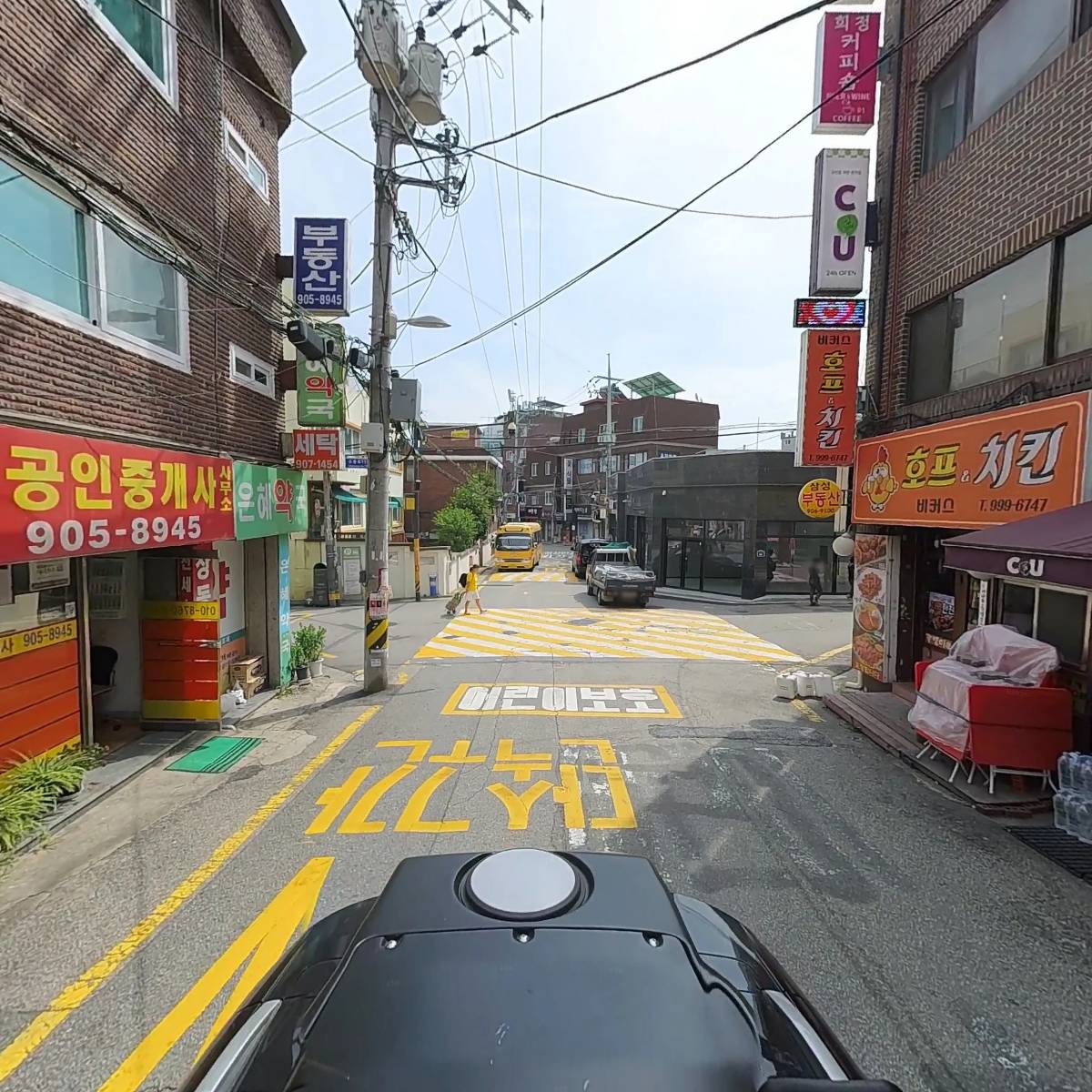주식회사 다이노_2