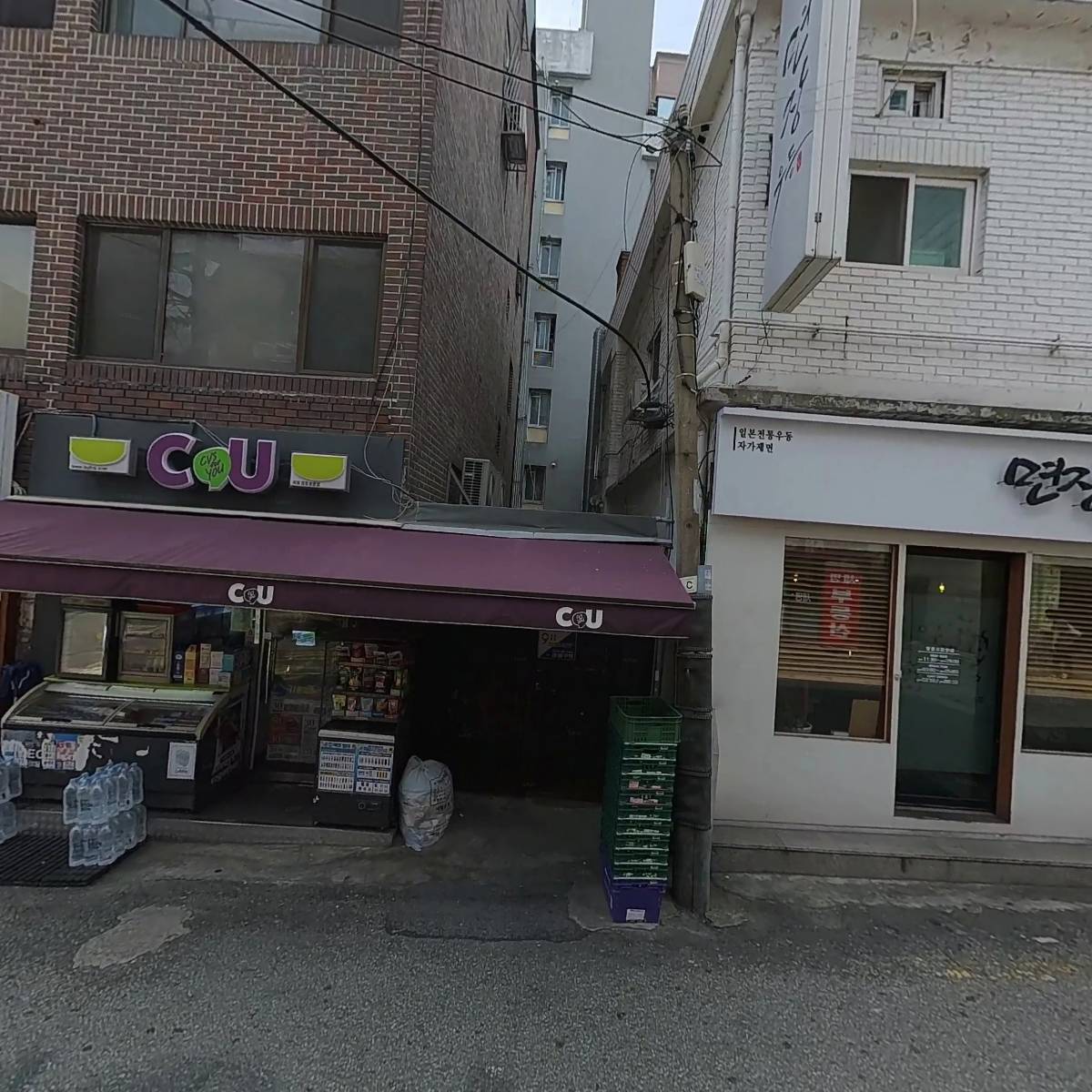주식회사 다이노_3