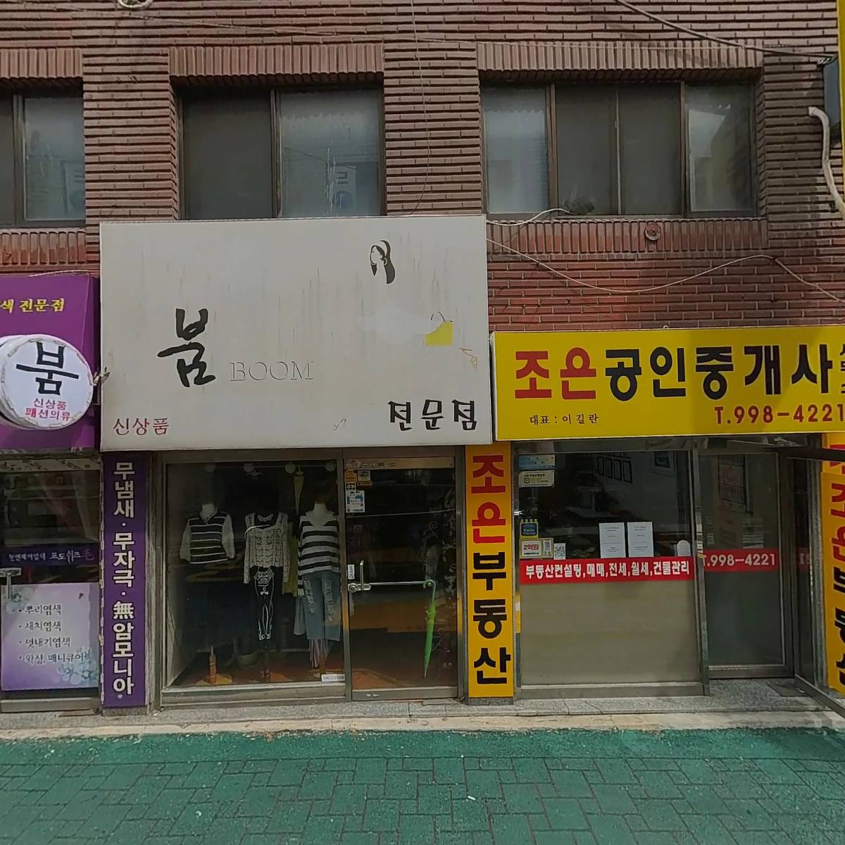 마이네일아트