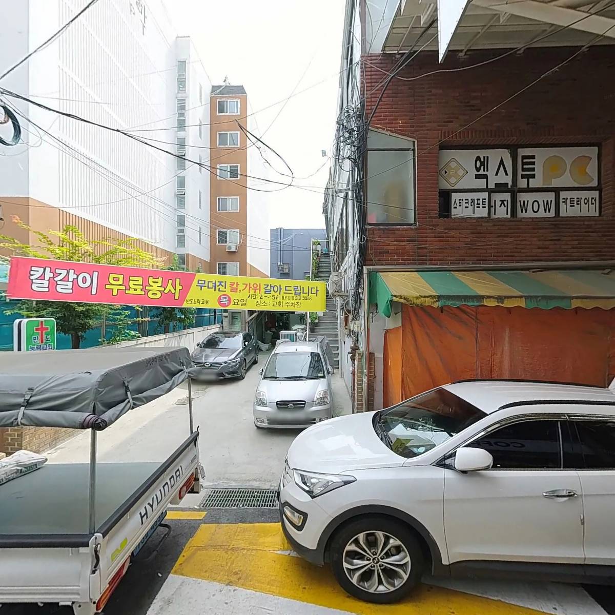 부동산(정덕진)