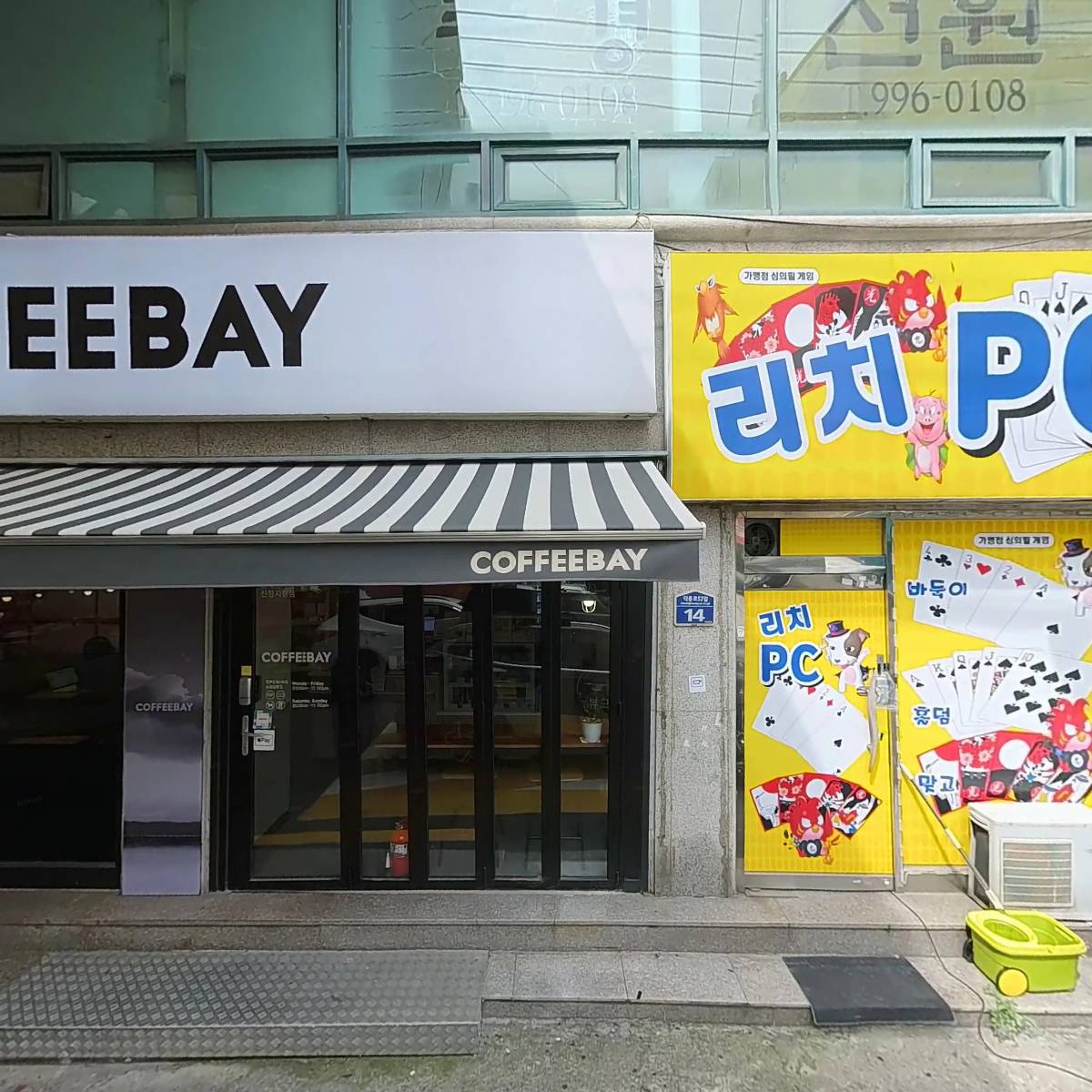 부동산(정덕진)_3