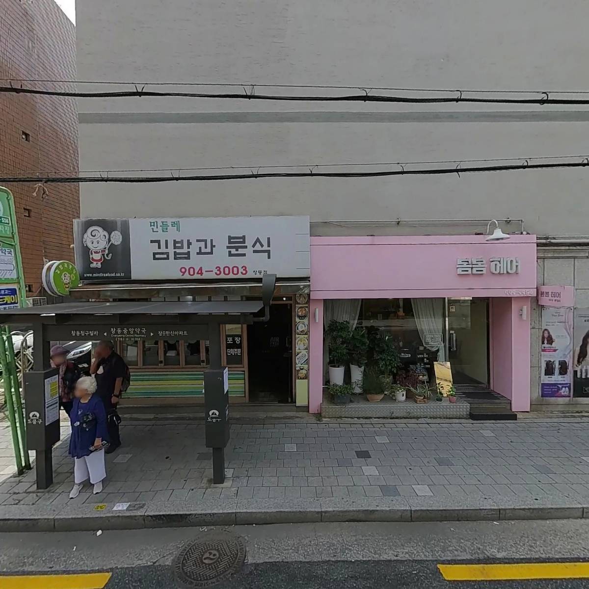 퍼스트원메디칼코리아