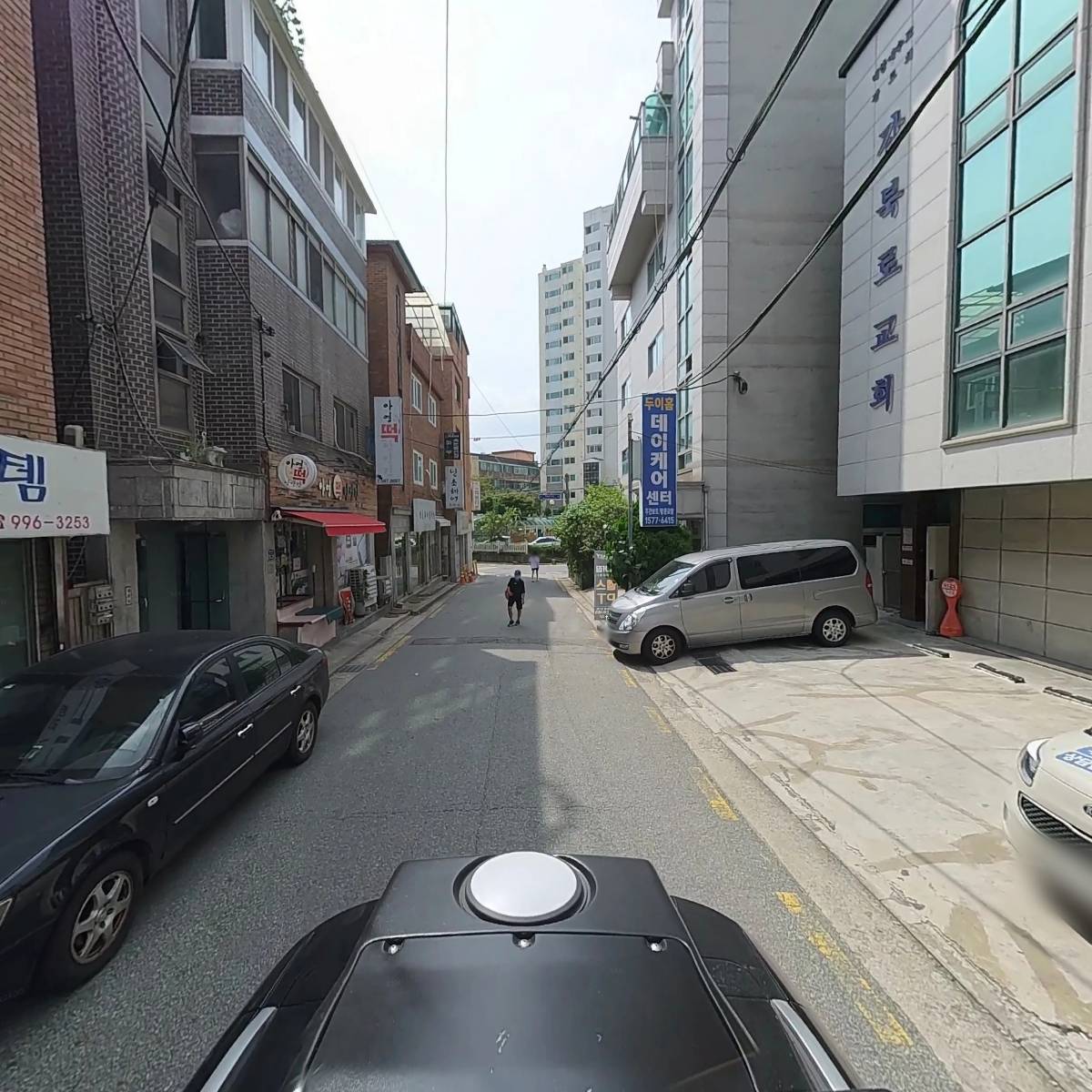 두이홈데이케어센터_2
