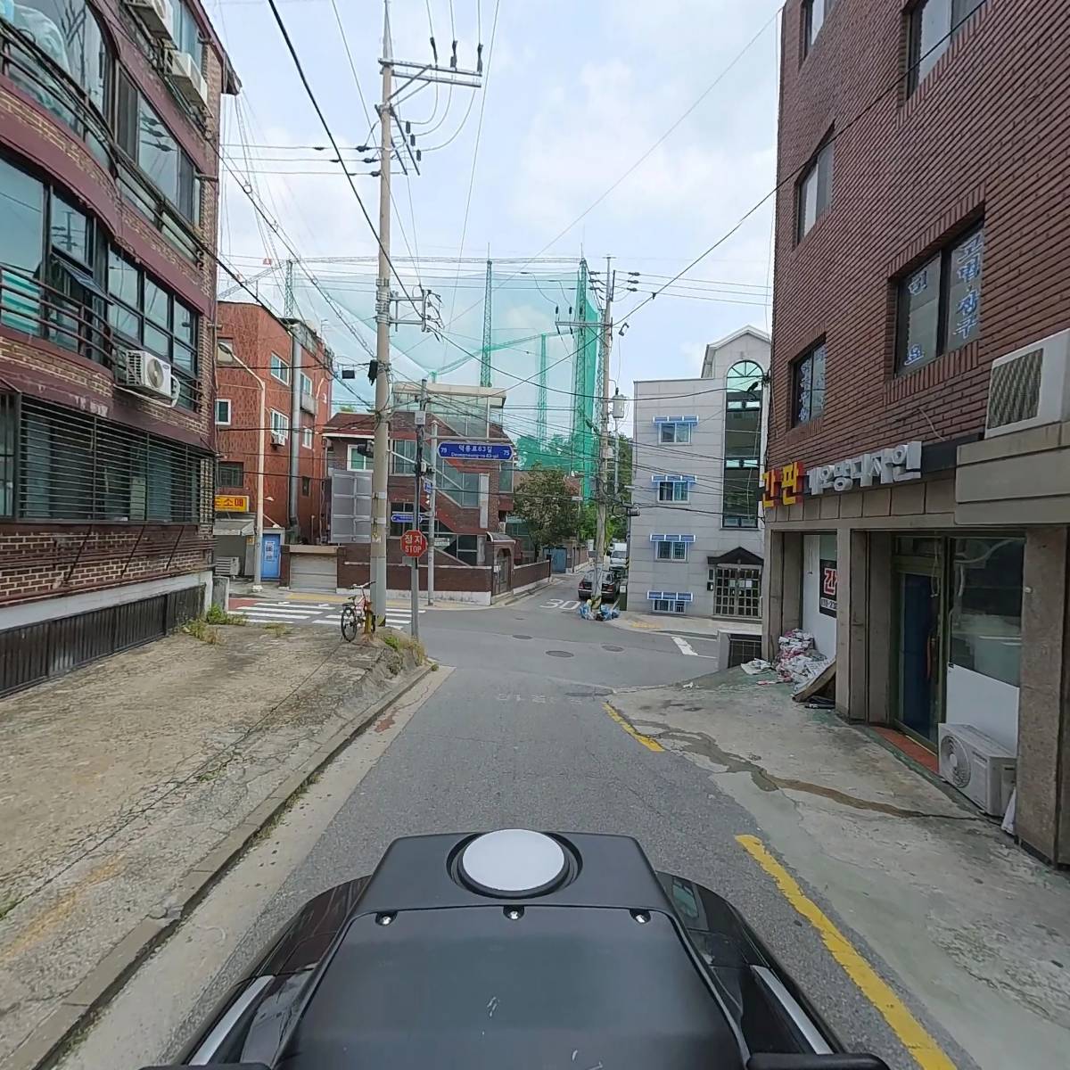 한국화학공업 주식회사_2