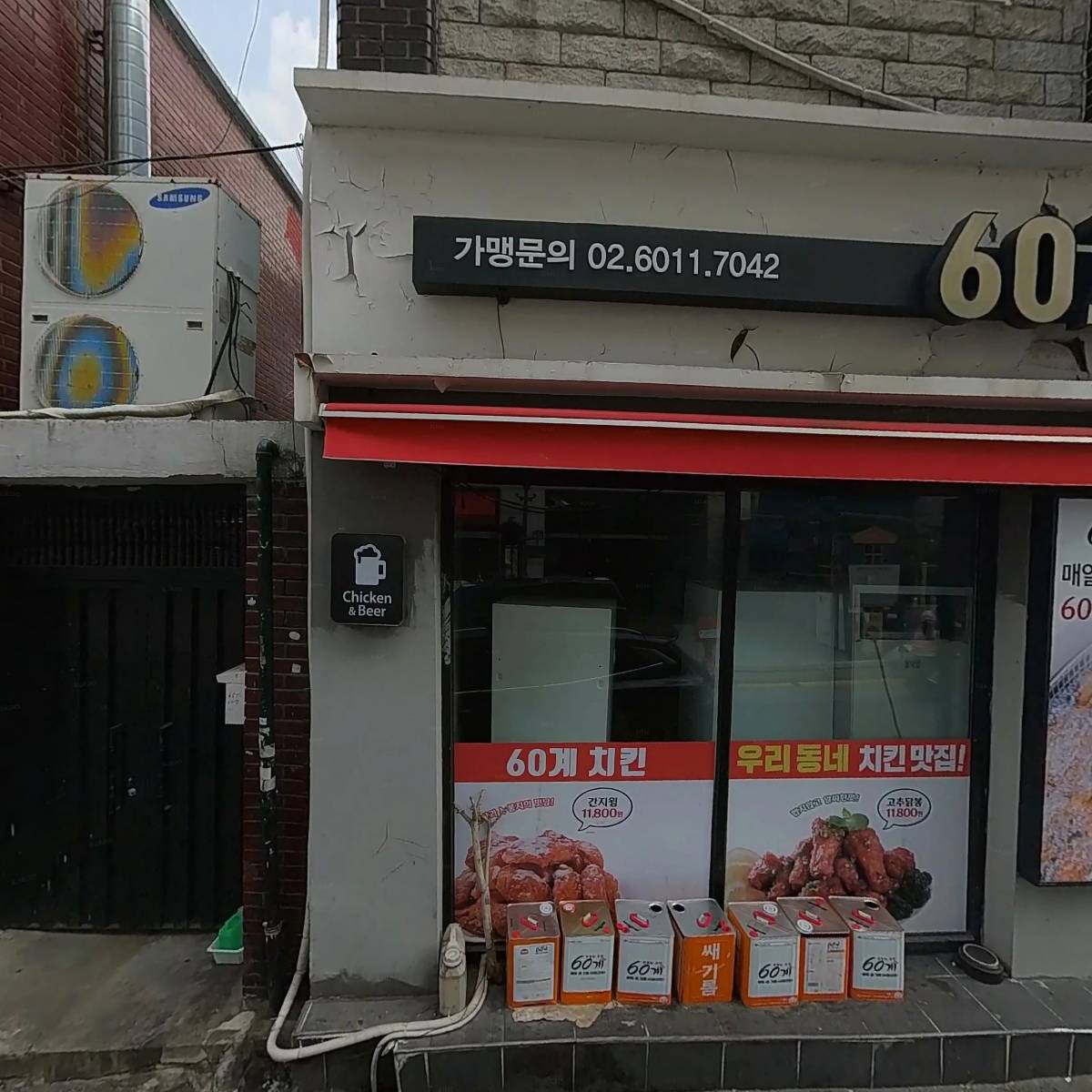 신신원1