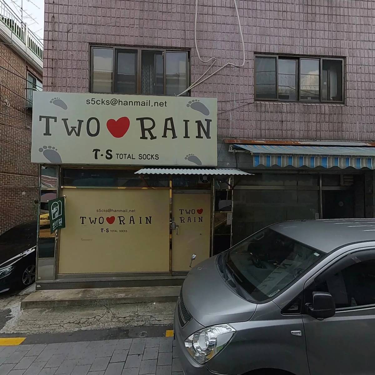 옐로우몽키